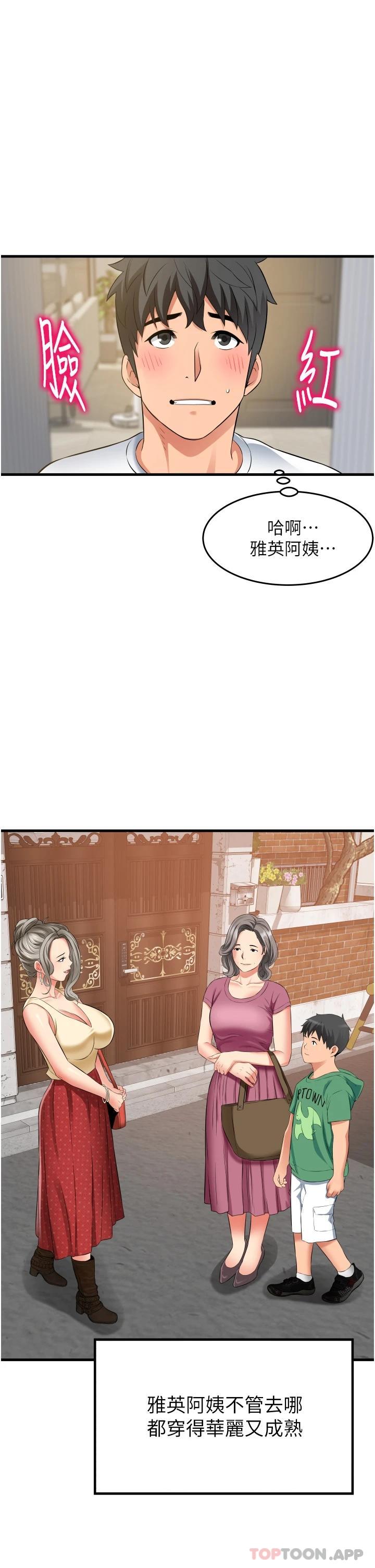 [Manhwa] The secret in the alley Love, mature woman, big breasts#[46P]-32