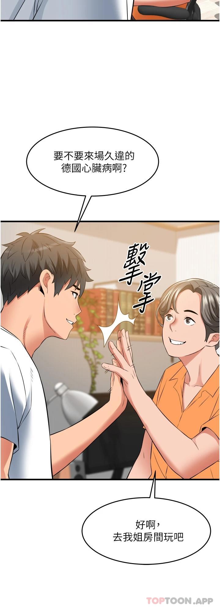[Manhwa] The secret in the alley Love, mature woman, big breasts#[46P]-35