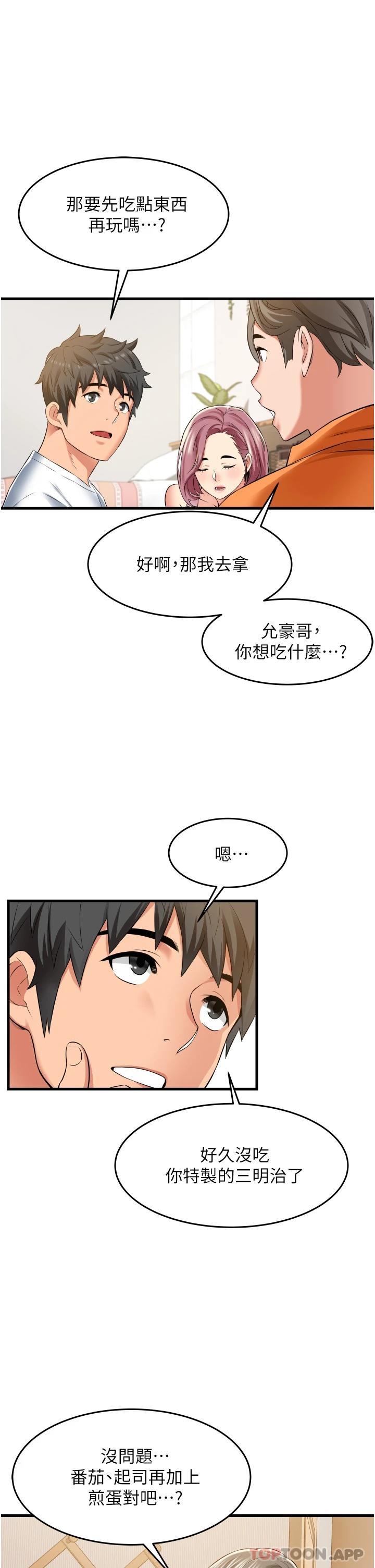 [Manhwa] The secret in the alley Love, mature woman, big breasts#[46P]-38