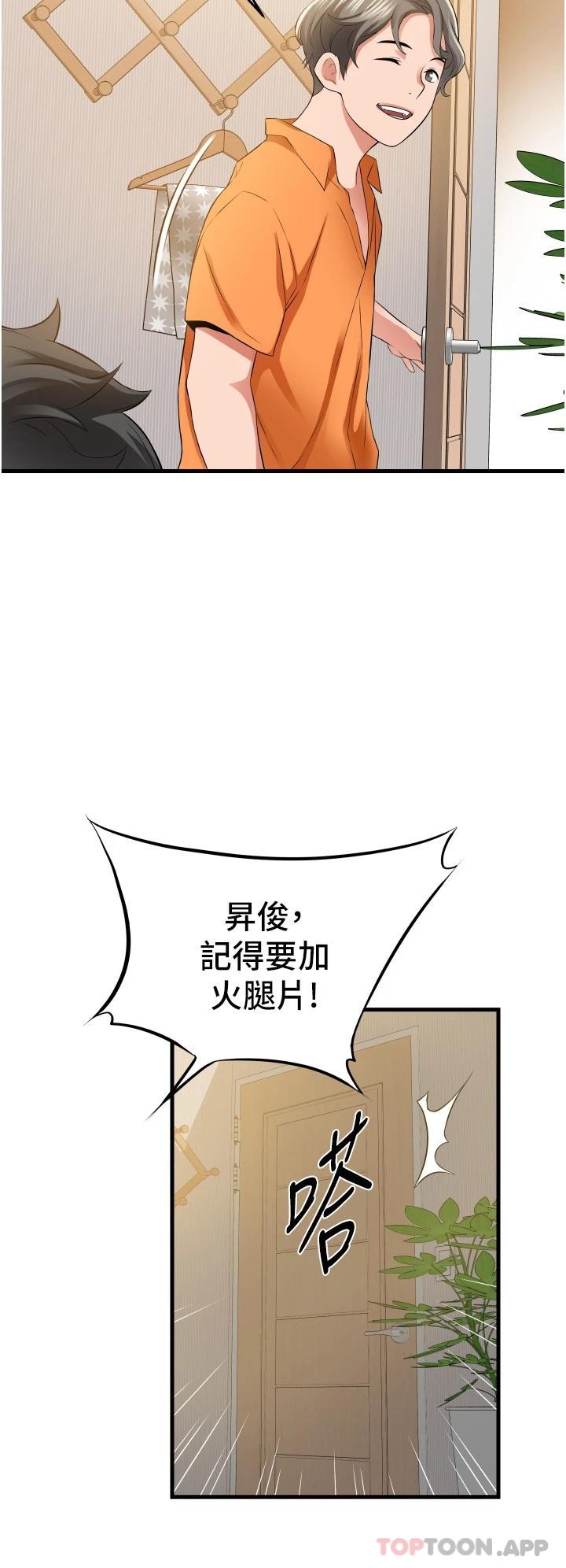 [Manhwa] The secret in the alley Love, mature woman, big breasts#[46P]-39