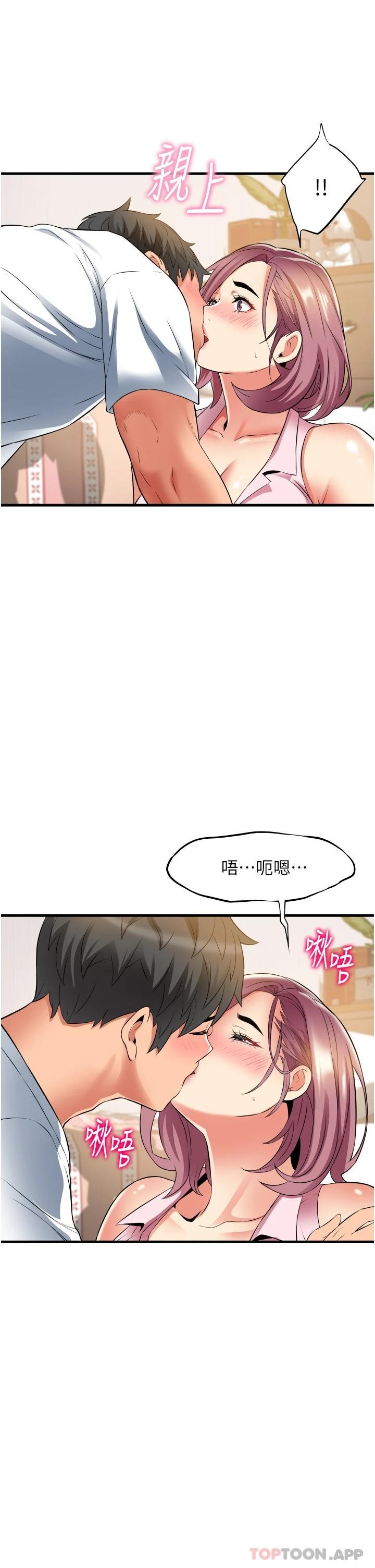 [Manhwa] The secret in the alley Love, mature woman, big breasts#[46P]-42