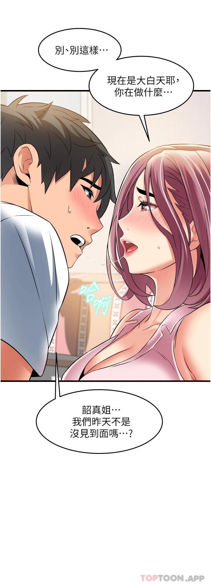 [Manhwa] The secret in the alley Love, mature woman, big breasts#[46P]-43