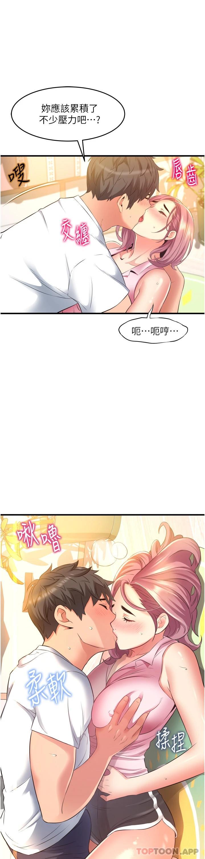 [Manhwa] The secret in the alley Love, mature woman, big breasts#[46P]-44