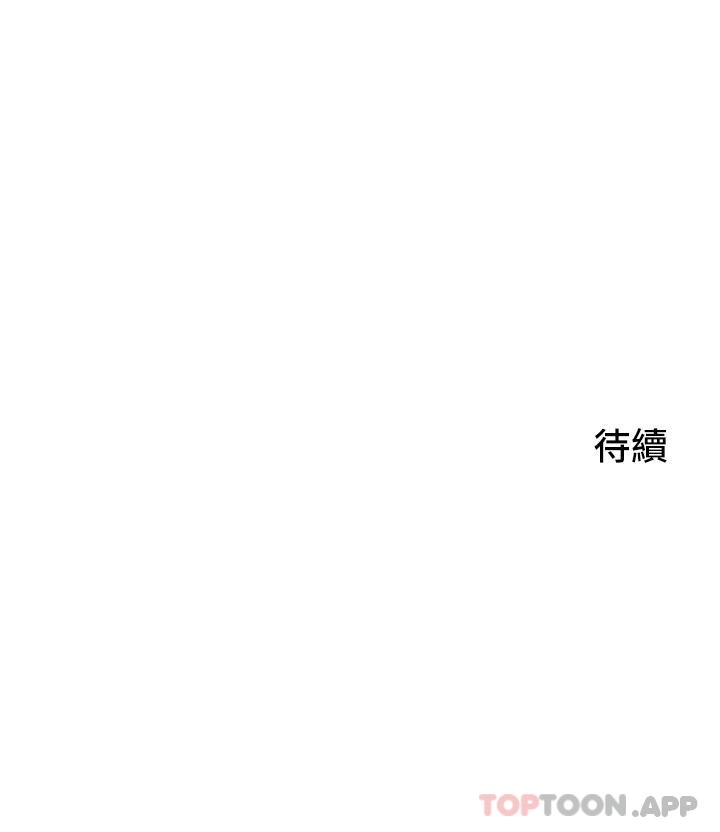 [Manhwa] The secret in the alley Love, mature woman, big breasts#[46P]-46