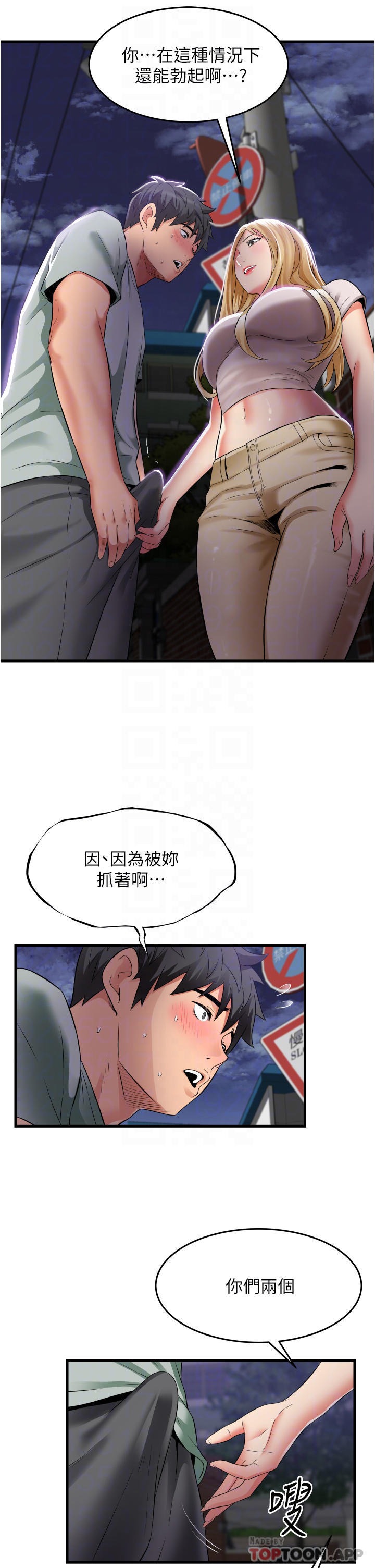 [Manhwa] The secret in the alley Love, mature woman, big breasts#[46P]-6
