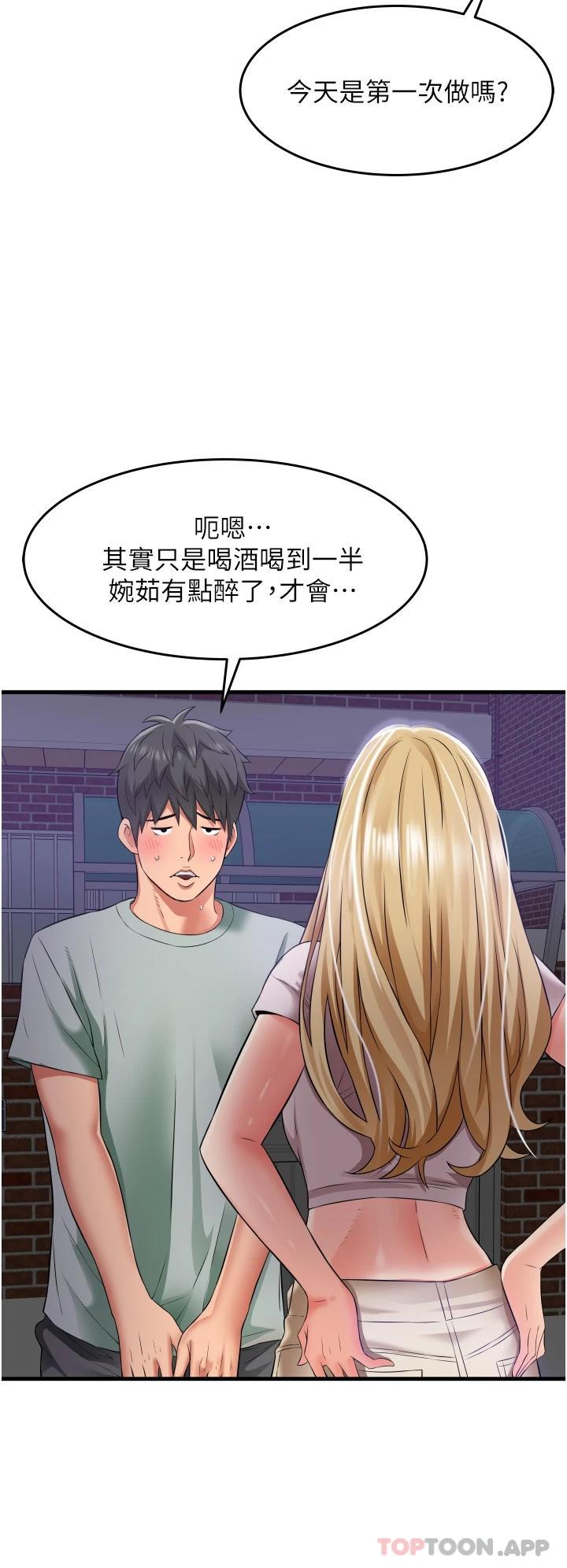 [Manhwa] The secret in the alley Love, mature woman, big breasts#[46P]-7