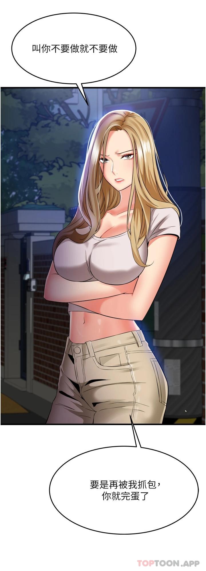 [Manhwa] The secret in the alley Love, mature woman, big breasts#[46P]-9