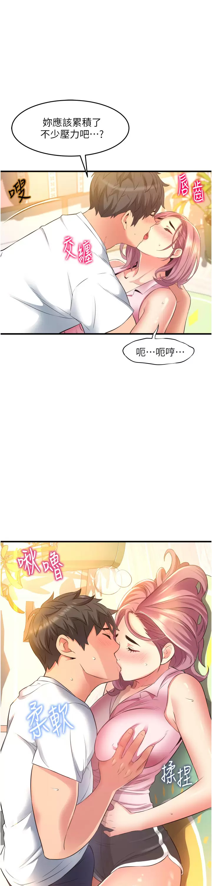 [Manhwa] The secret in the alley Love, mature woman, big breasts#[37P]-1