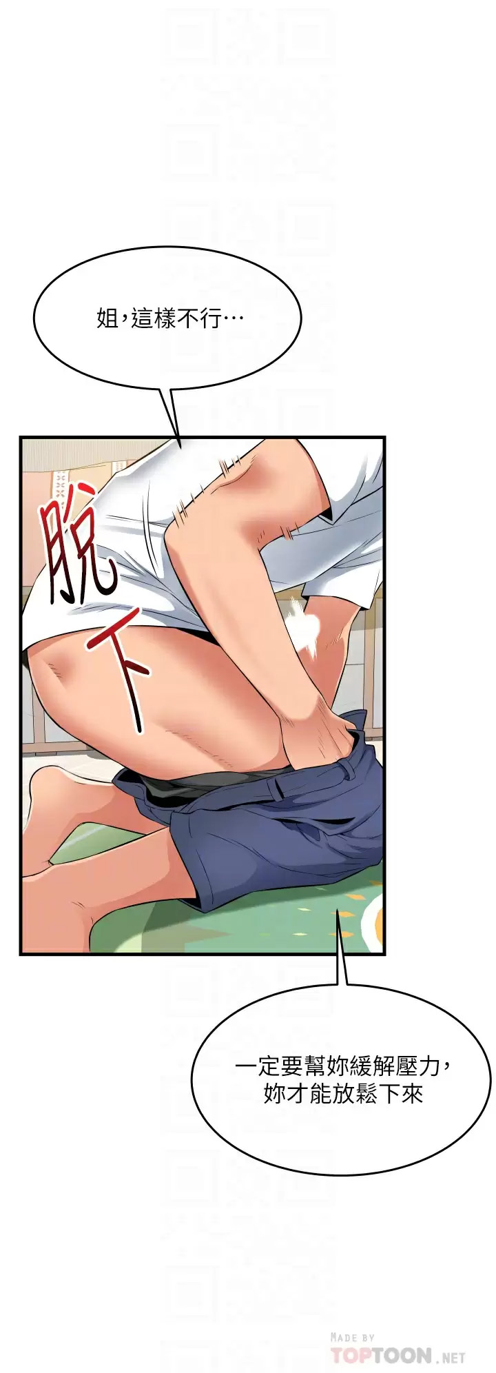 [Manhwa] The secret in the alley Love, mature woman, big breasts#[37P]-12