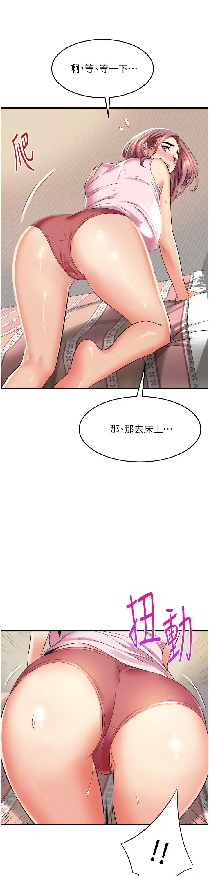 [Manhwa] The secret in the alley Love, mature woman, big breasts#[37P]-13