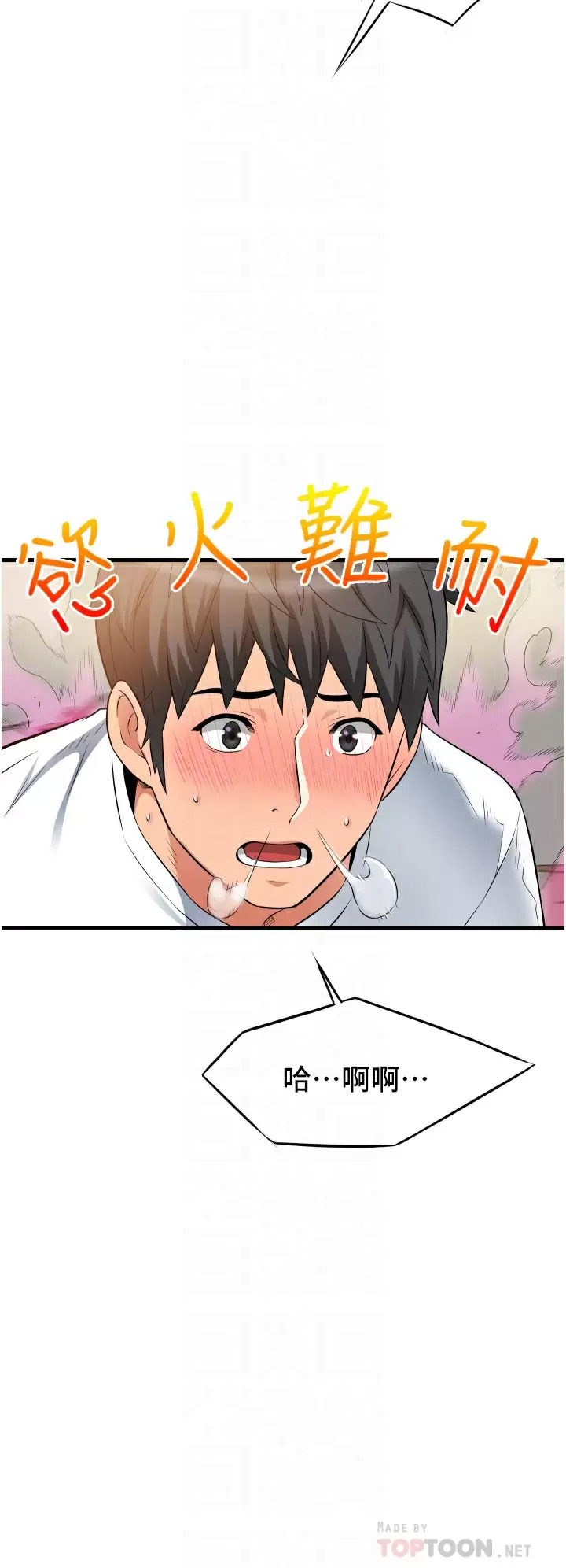 [Manhwa] The secret in the alley Love, mature woman, big breasts#[37P]-14