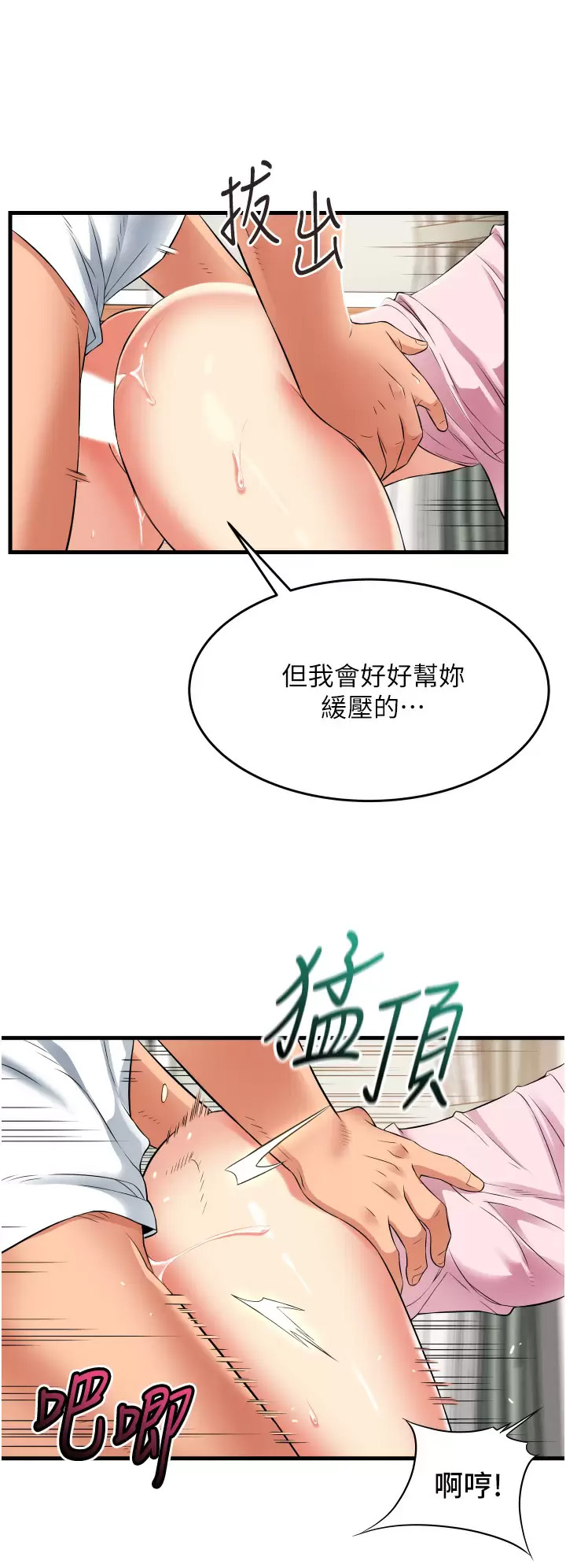 [Manhwa] The secret in the alley Love, mature woman, big breasts#[37P]-20
