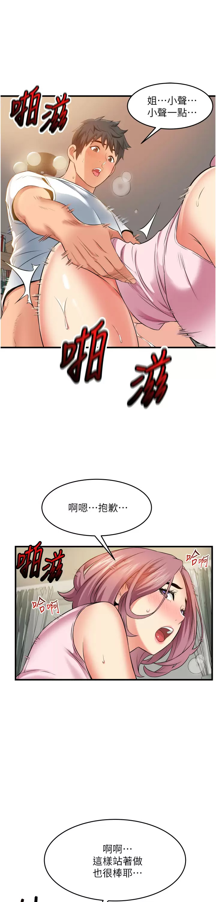 [Manhwa] The secret in the alley Love, mature woman, big breasts#[37P]-21