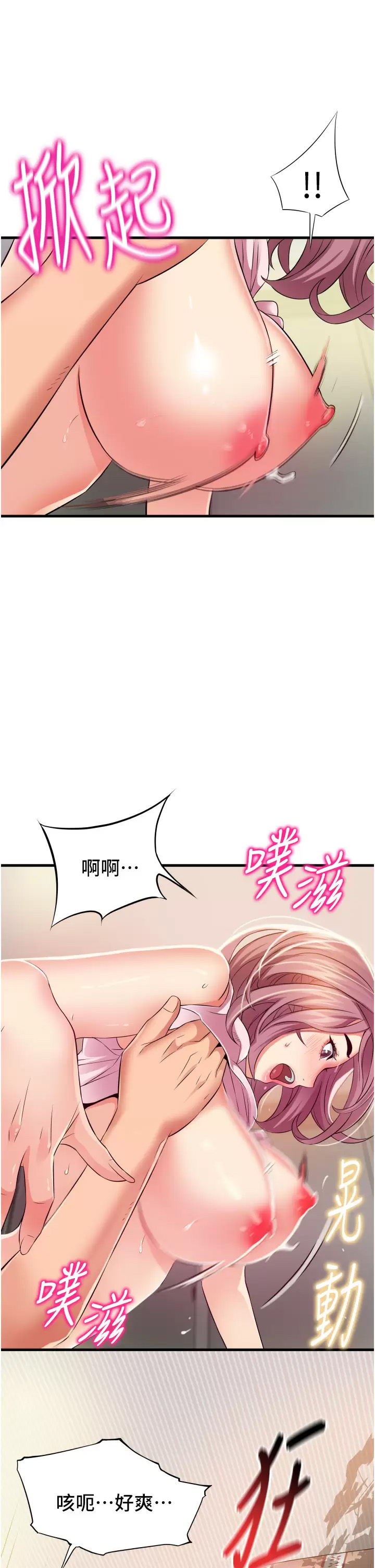 [Manhwa] The secret in the alley Love, mature woman, big breasts#[37P]-23