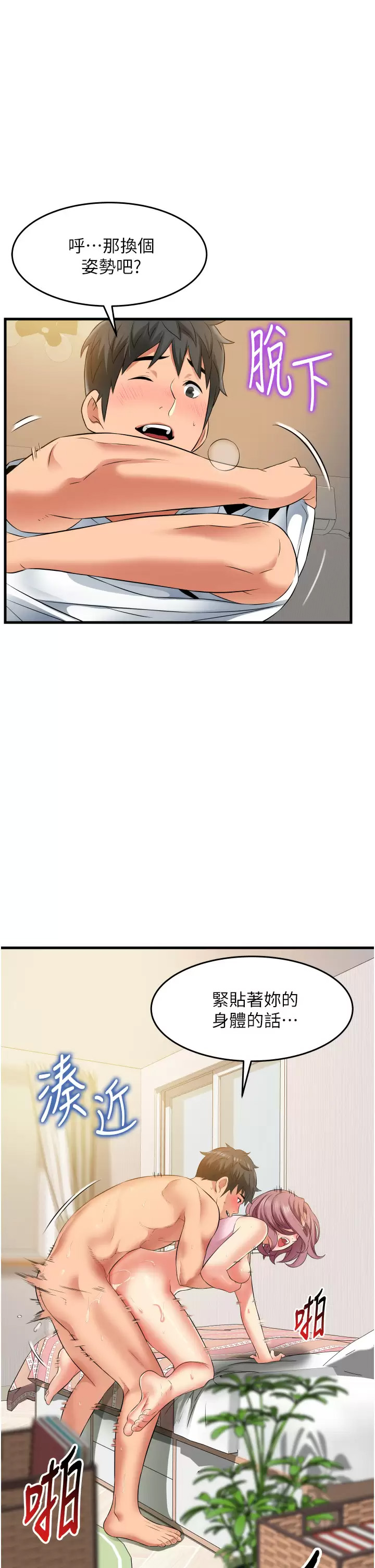 [Manhwa] The secret in the alley Love, mature woman, big breasts#[37P]-25
