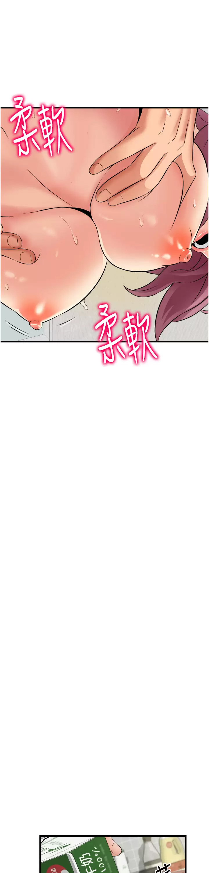 [Manhwa] The secret in the alley Love, mature woman, big breasts#[37P]-31