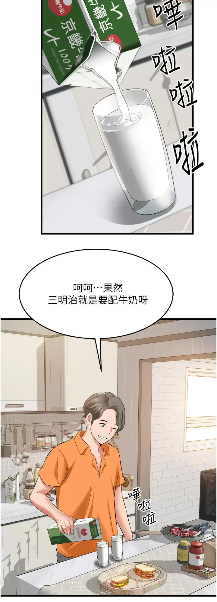 [Manhwa] The secret in the alley Love, mature woman, big breasts#[37P]-32
