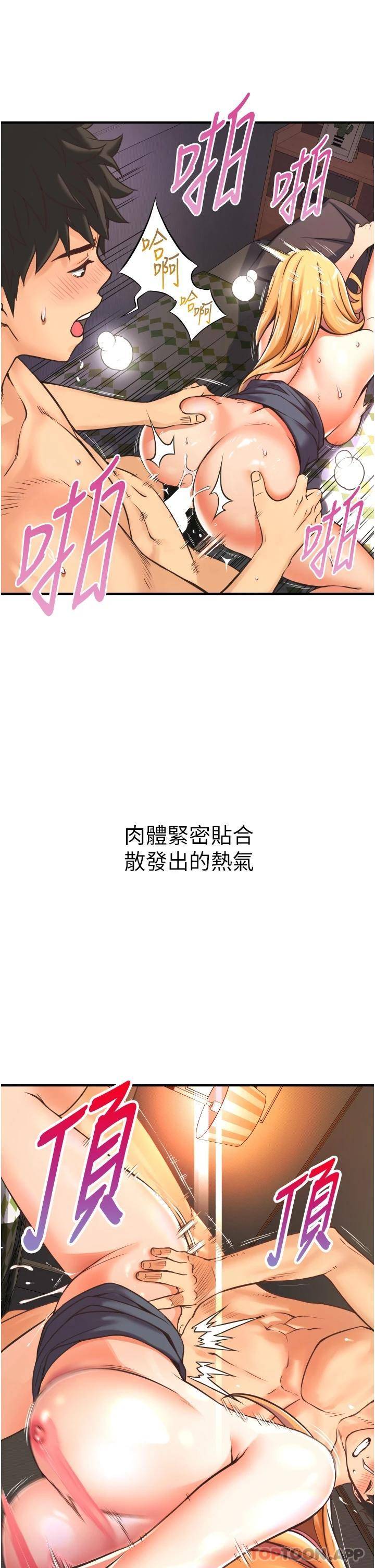 [Manhwa] The secret in the alley Love, mature woman, big breasts#[69P]-15