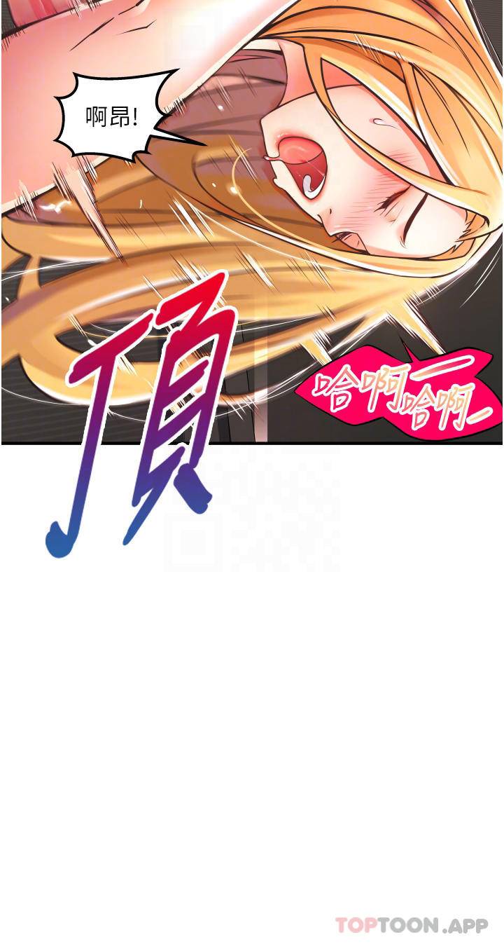 [Manhwa] The secret in the alley Love, mature woman, big breasts#[69P]-16