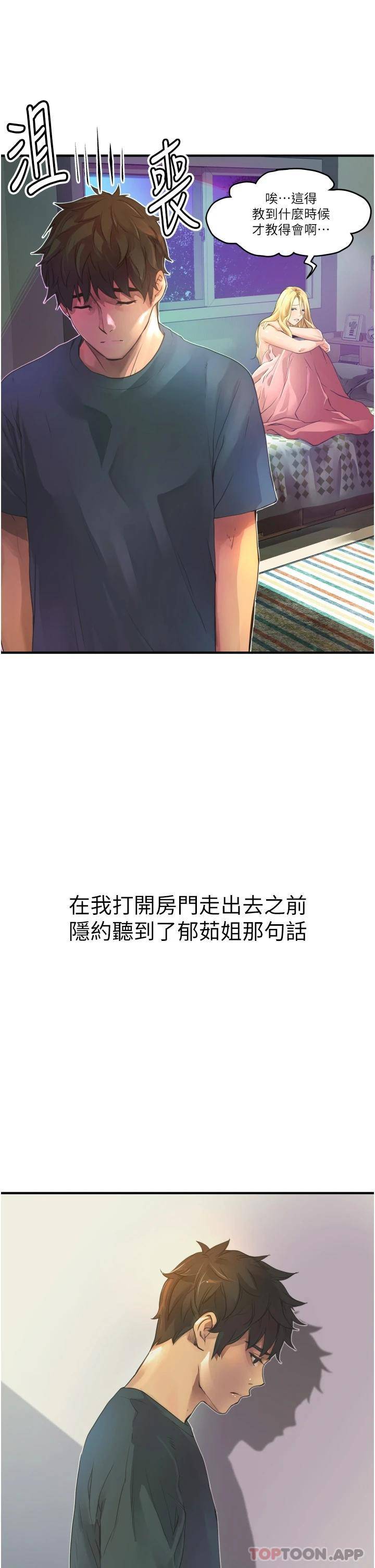 [Manhwa] The secret in the alley Love, mature woman, big breasts#[69P]-23