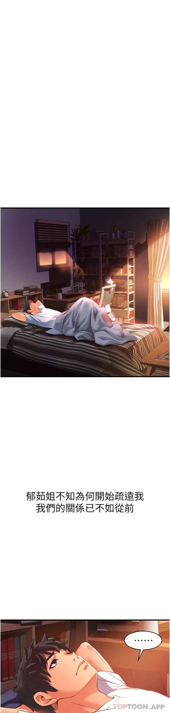 [Manhwa] The secret in the alley Love, mature woman, big breasts#[69P]-25