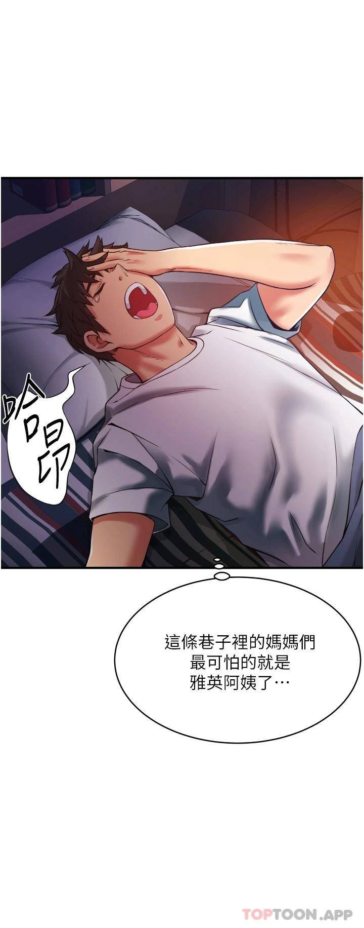 [Manhwa] The secret in the alley Love, mature woman, big breasts#[69P]-34