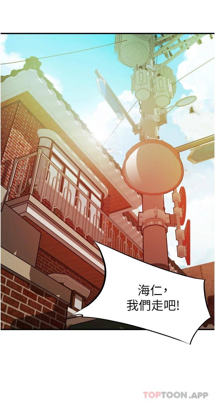 [Manhwa] The secret in the alley Love, mature woman, big breasts#[69P]-36