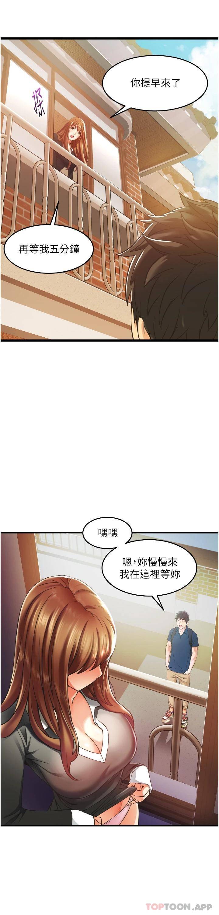 [Manhwa] The secret in the alley Love, mature woman, big breasts#[69P]-37