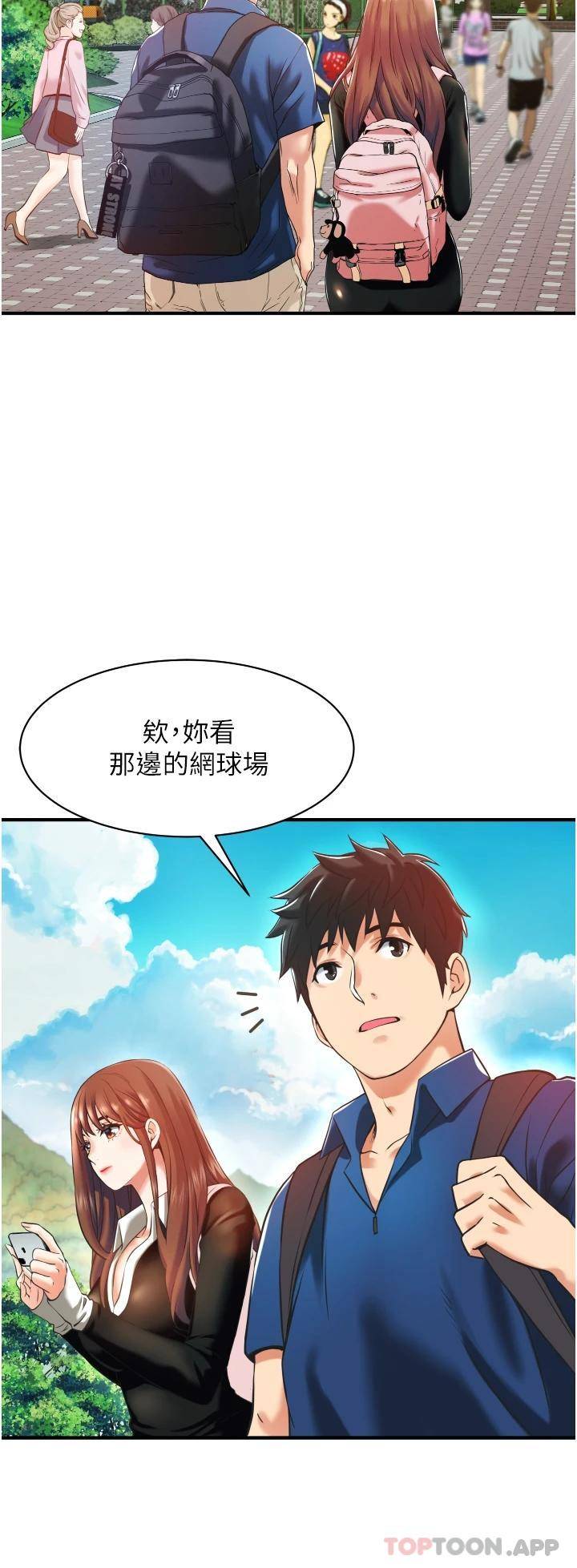 [Manhwa] The secret in the alley Love, mature woman, big breasts#[69P]-40