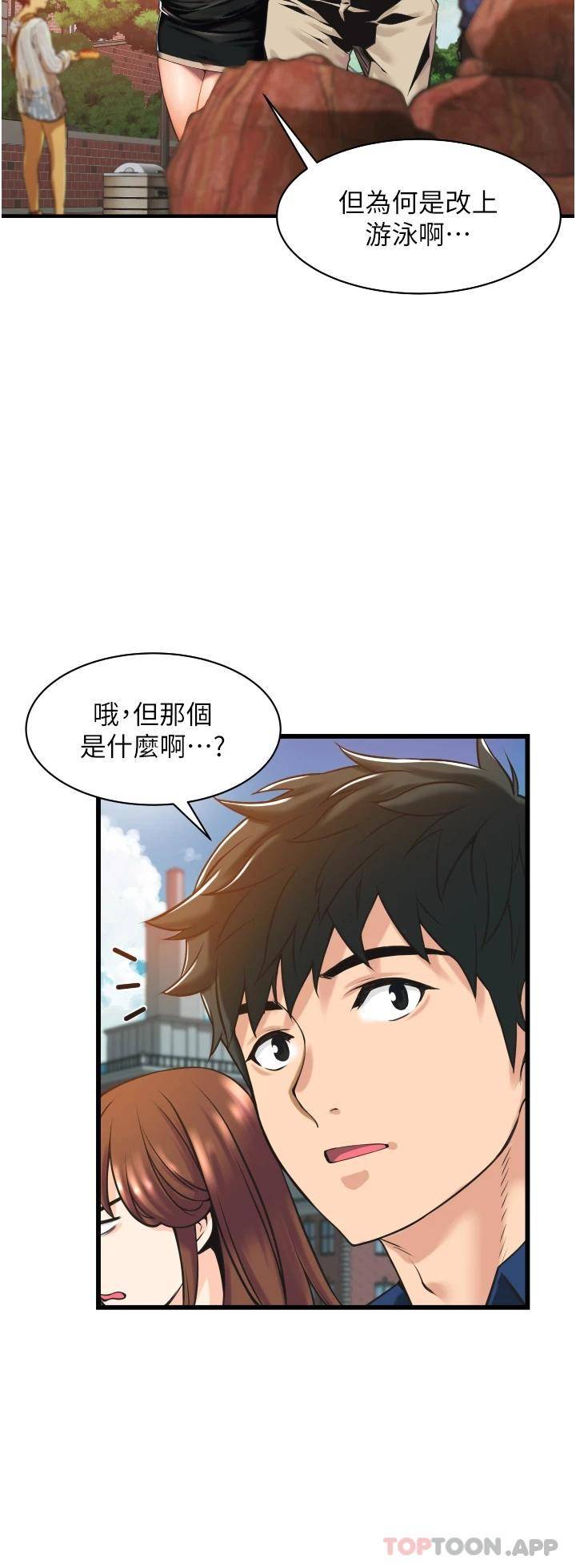 [Manhwa] The secret in the alley Love, mature woman, big breasts#[69P]-42