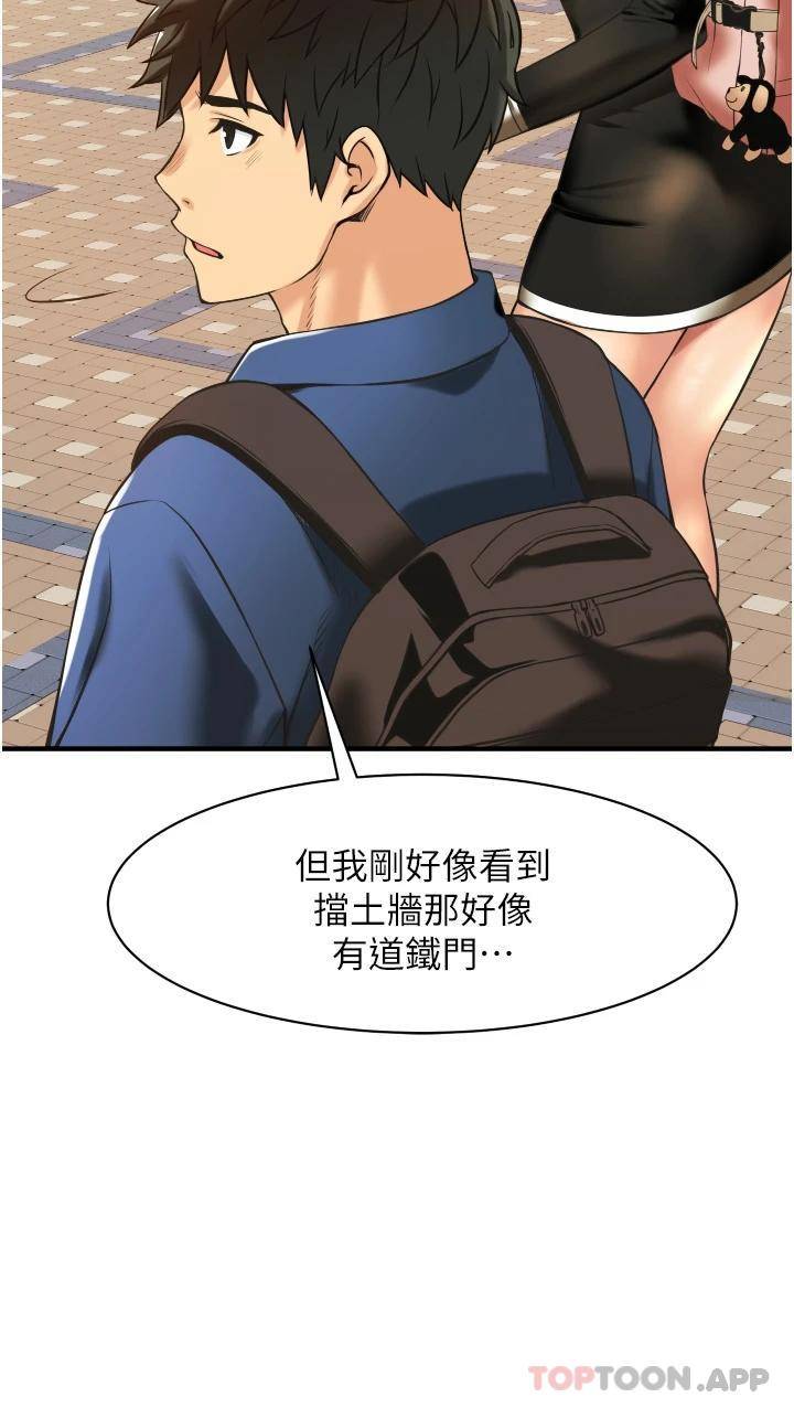 [Manhwa] The secret in the alley Love, mature woman, big breasts#[69P]-44