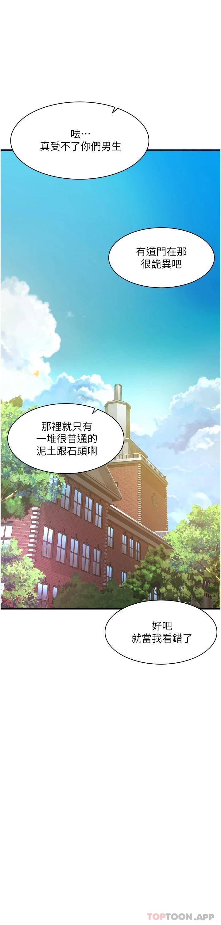 [Manhwa] The secret in the alley Love, mature woman, big breasts#[69P]-45