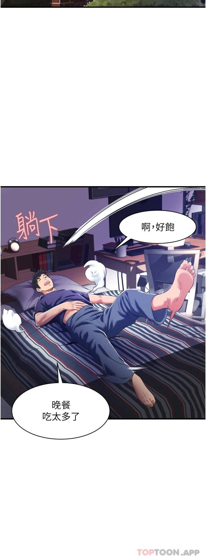[Manhwa] The secret in the alley Love, mature woman, big breasts#[69P]-50