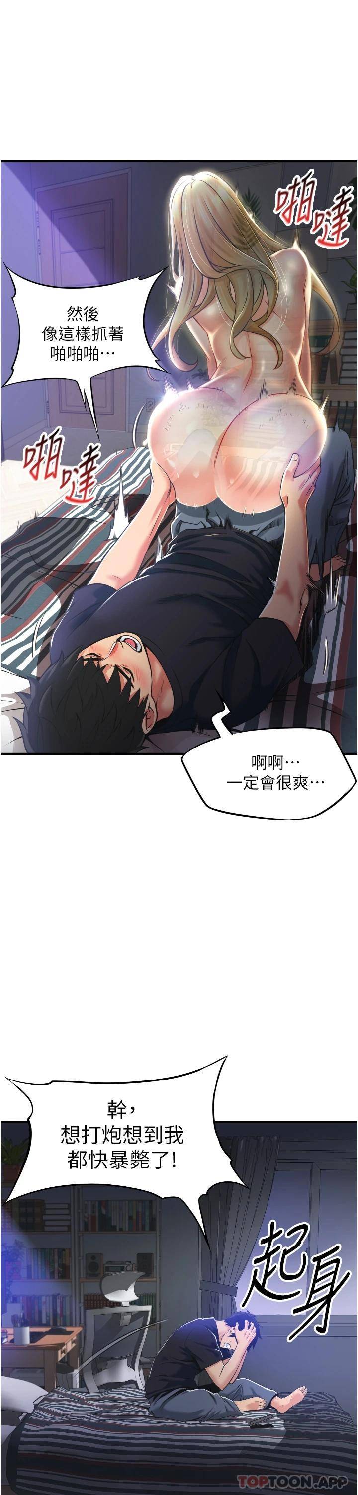[Manhwa] The secret in the alley Love, mature woman, big breasts#[69P]-53