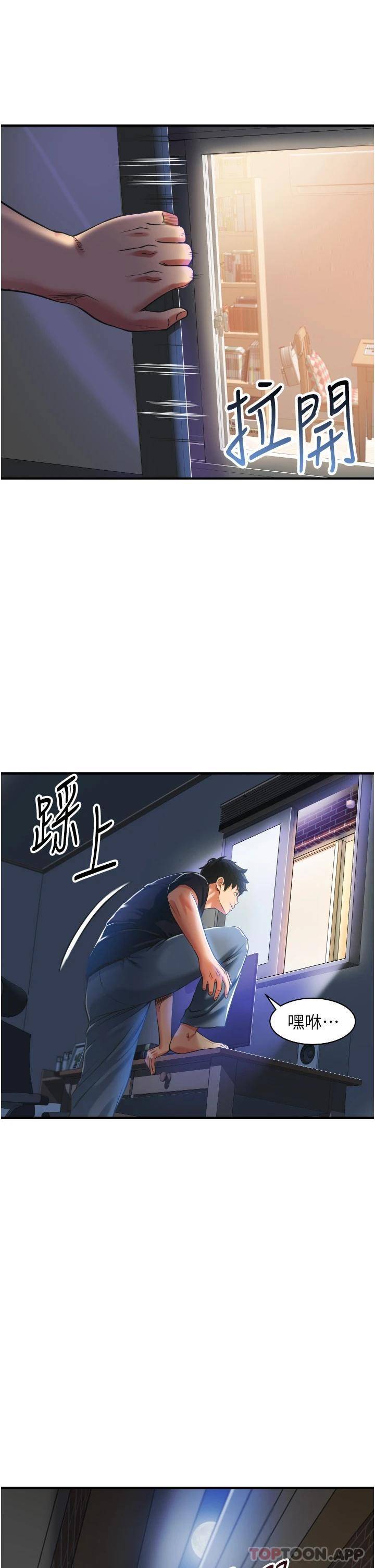 [Manhwa] The secret in the alley Love, mature woman, big breasts#[69P]-57