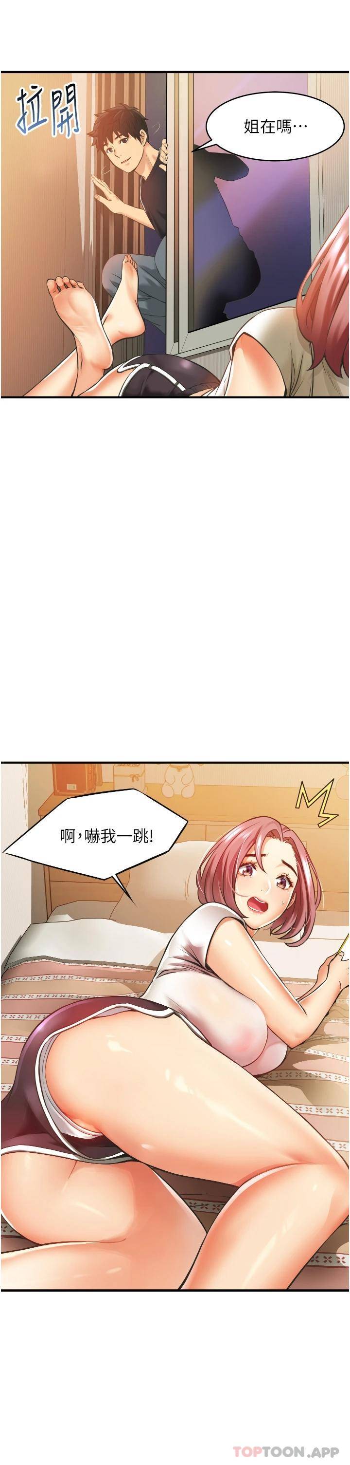 [Manhwa] The secret in the alley Love, mature woman, big breasts#[69P]-59