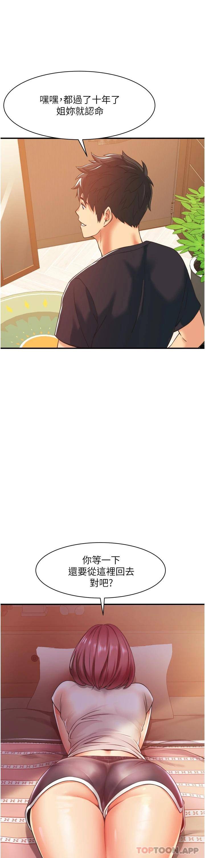[Manhwa] The secret in the alley Love, mature woman, big breasts#[69P]-63