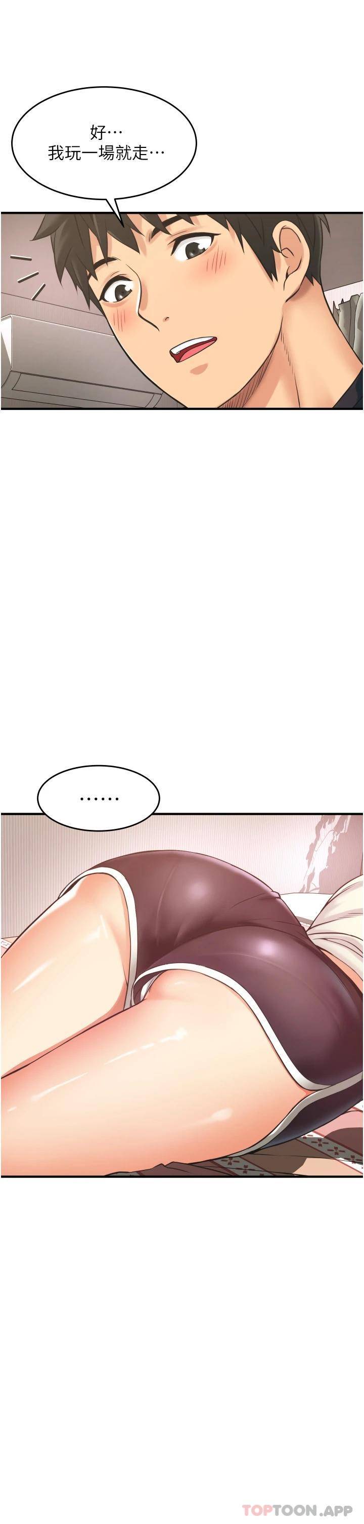 [Manhwa] The secret in the alley Love, mature woman, big breasts#[69P]-65