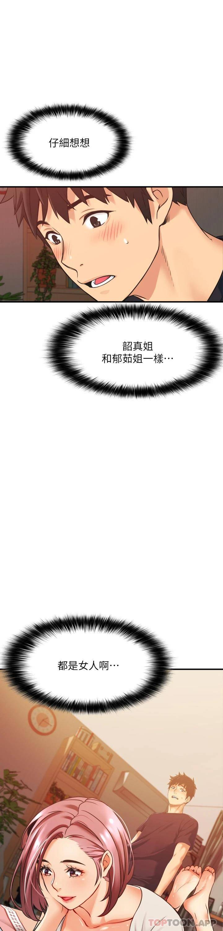 [Manhwa] The secret in the alley Love, mature woman, big breasts#[69P]-67