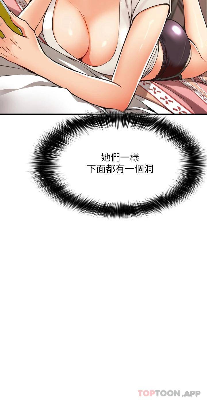 [Manhwa] The secret in the alley Love, mature woman, big breasts#[69P]-68