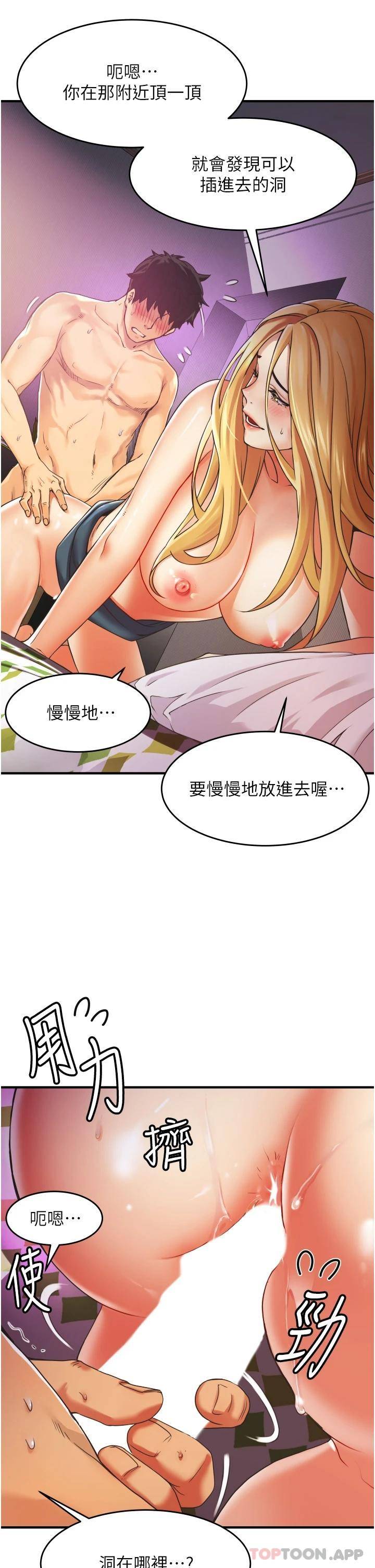 [Manhwa] The secret in the alley Love, mature woman, big breasts#[69P]-7