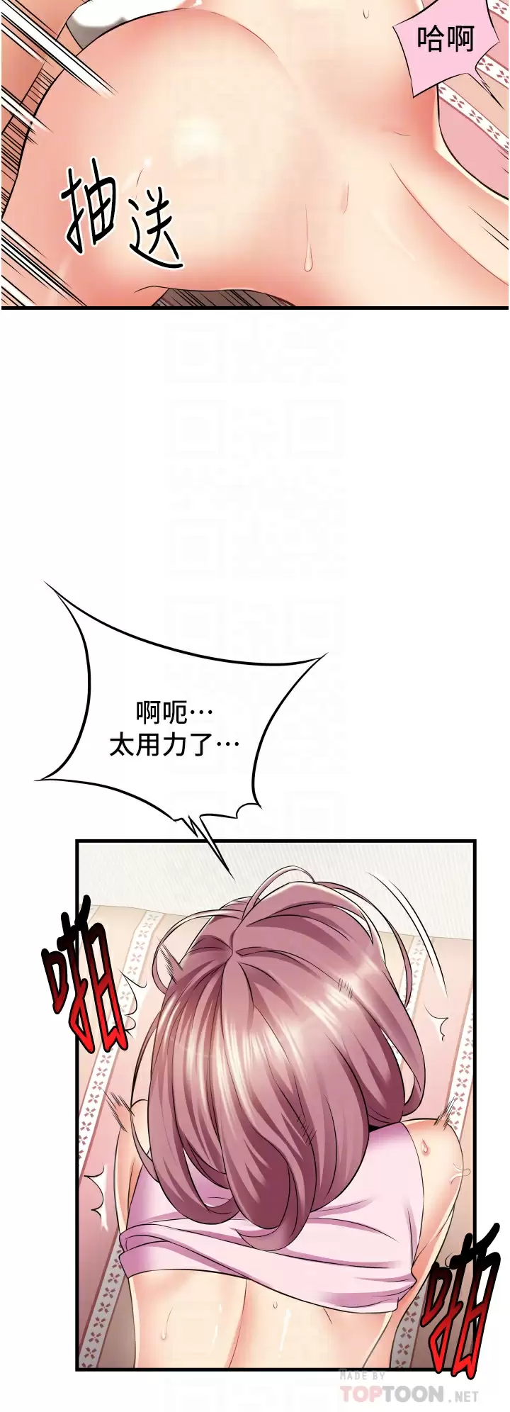 [Manhwa] The secret in the alley Love, mature woman, big breasts#[41P]-12
