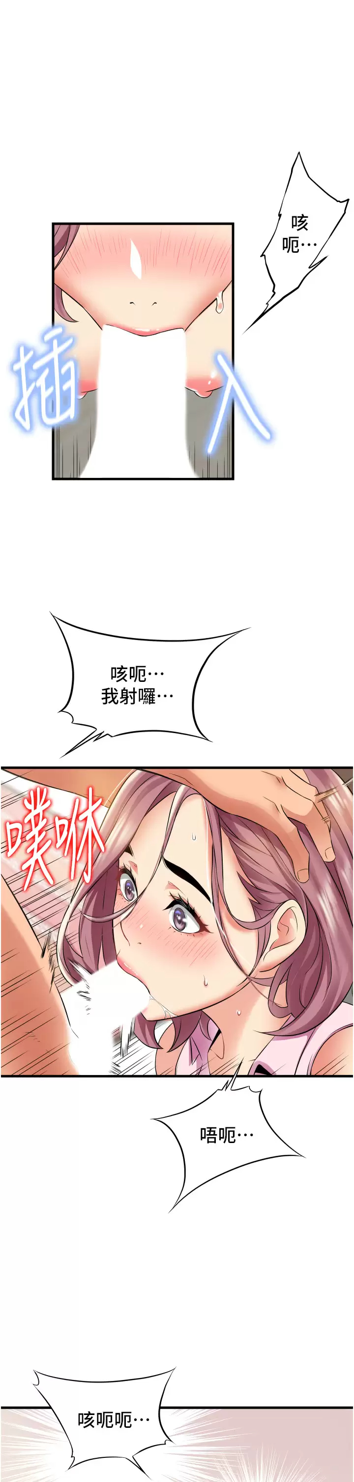 [Manhwa] The secret in the alley Love, mature woman, big breasts#[41P]-23