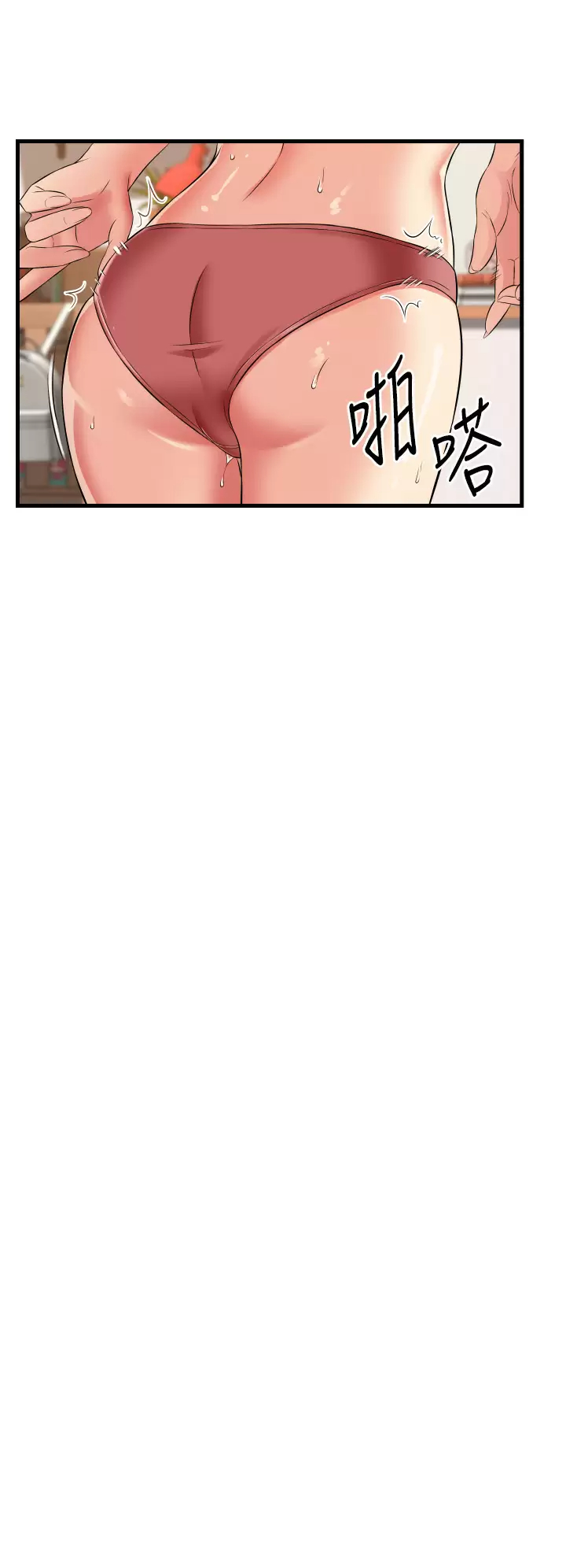 [Manhwa] The secret in the alley Love, mature woman, big breasts#[41P]-28