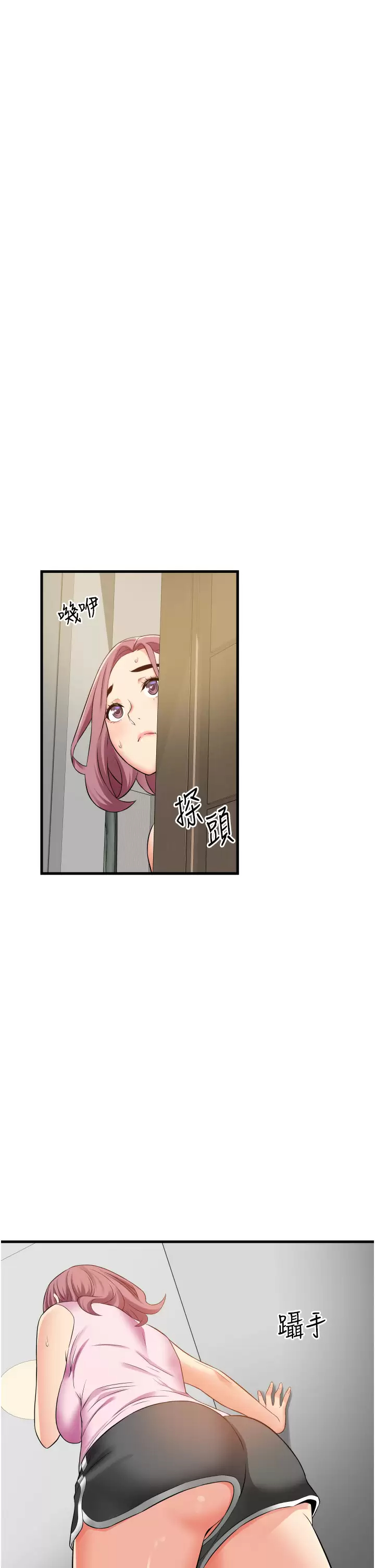 [Manhwa] The secret in the alley Love, mature woman, big breasts#[41P]-29