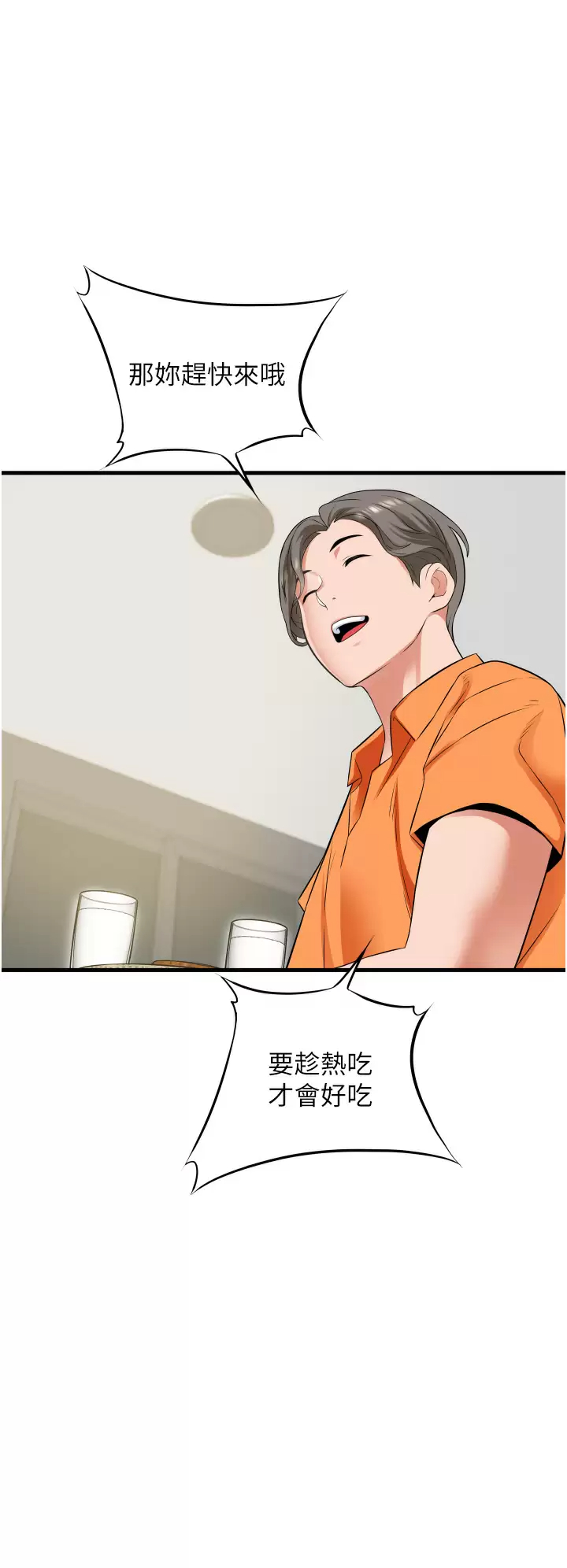 [Manhwa] The secret in the alley Love, mature woman, big breasts#[41P]-34