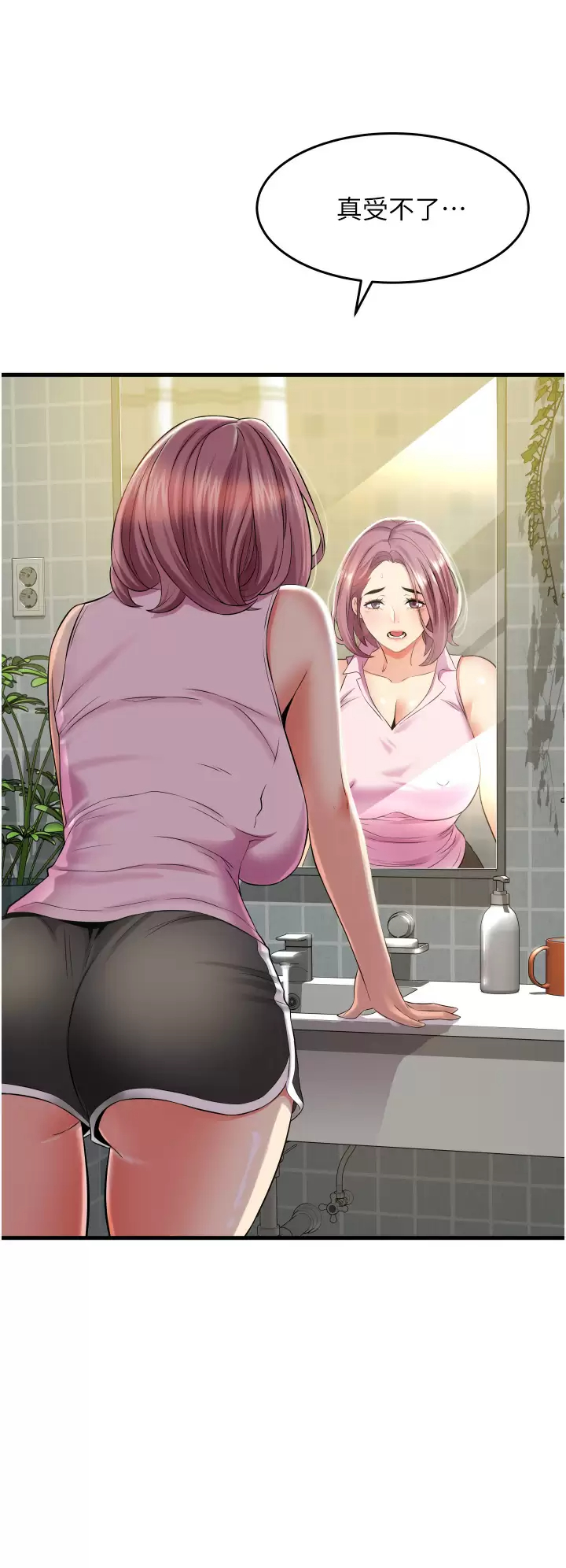 [Manhwa] The secret in the alley Love, mature woman, big breasts#[41P]-36