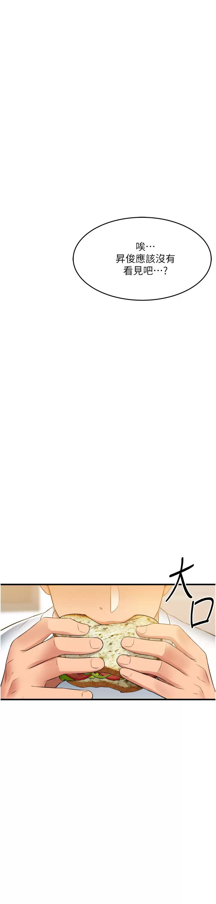 [Manhwa] The secret in the alley Love, mature woman, big breasts#[41P]-39