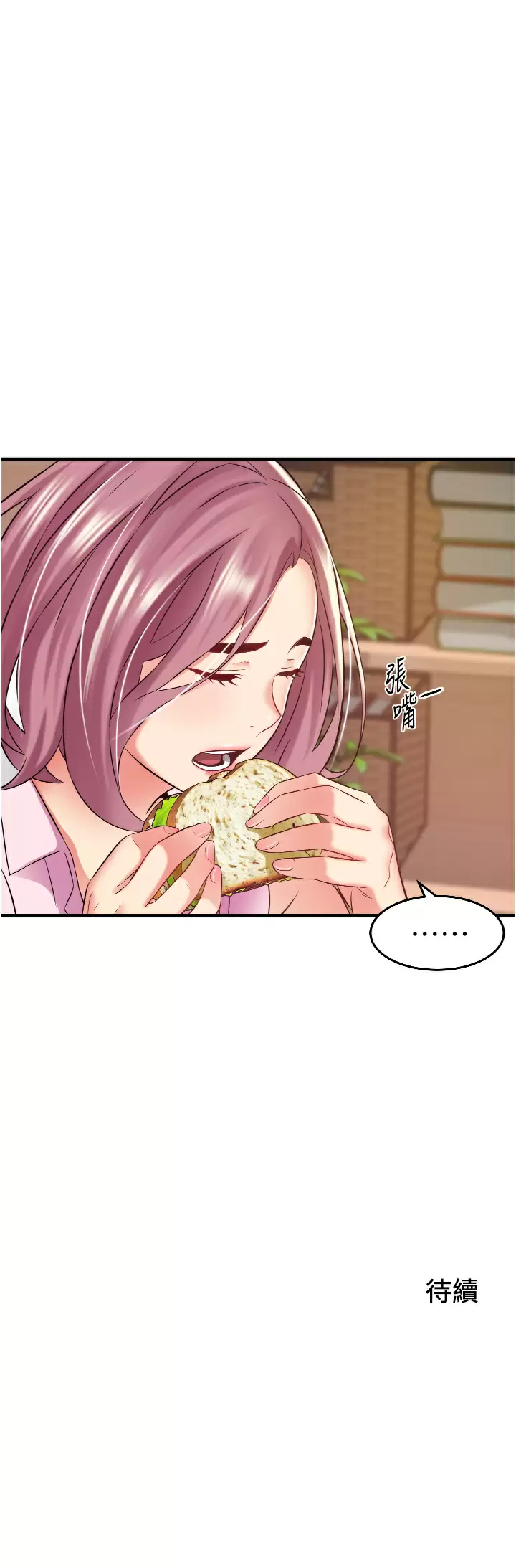 [Manhwa] The secret in the alley Love, mature woman, big breasts#[41P]-41