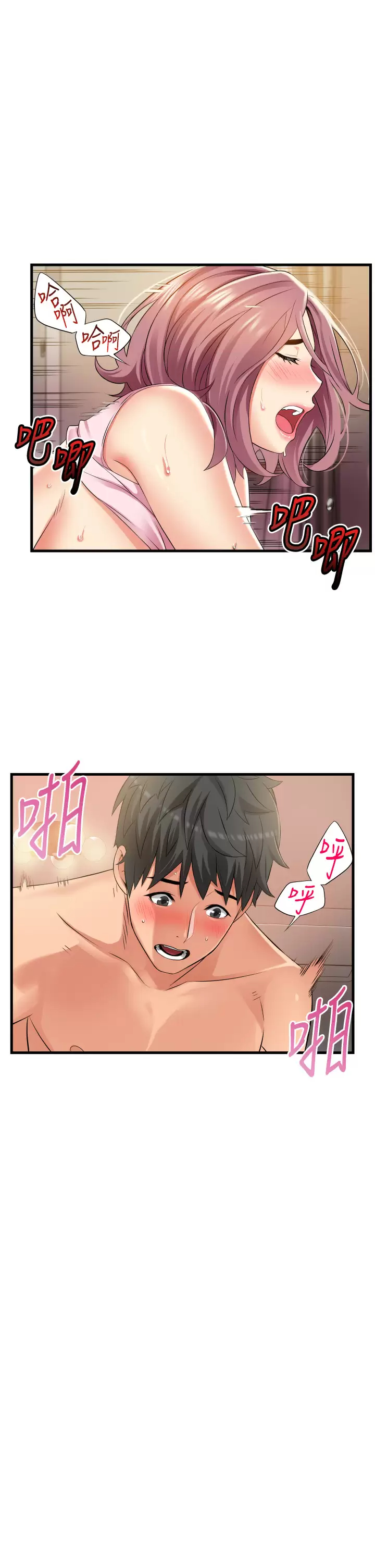 [Manhwa] The secret in the alley Love, mature woman, big breasts#[41P]-5